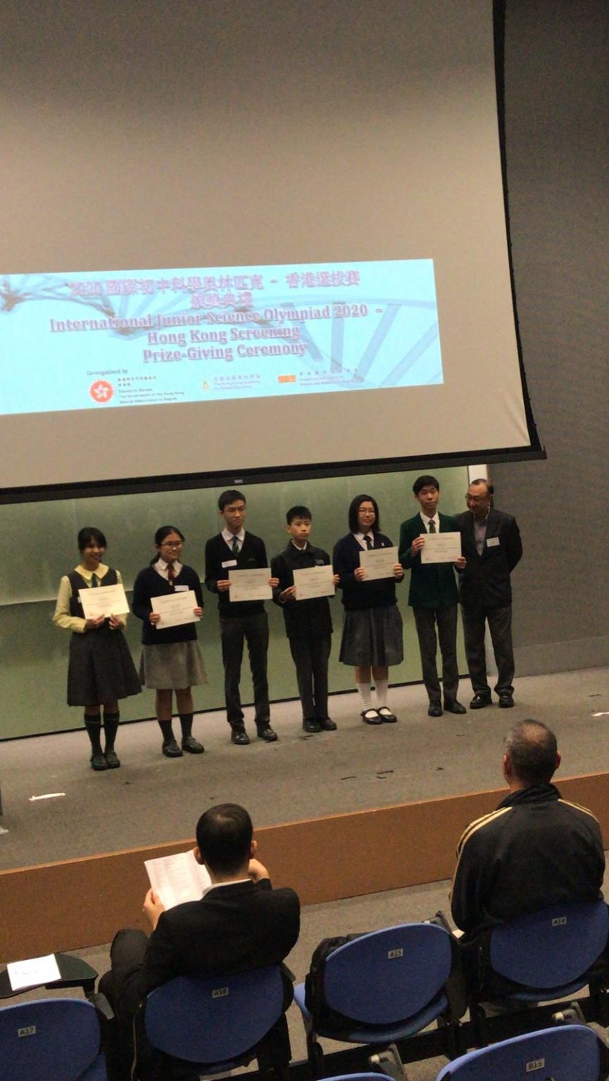 International Junior Science Olympiad 2020 Hong Kong Screening Prize
