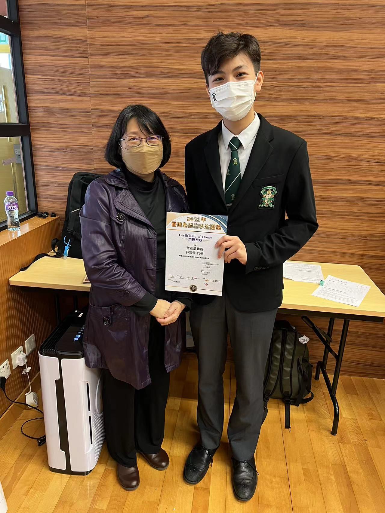 Hong Kong Island Outstanding Student Award St. Joseph's College ECA